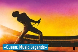 «Queen: Music Legends» (УГФ)